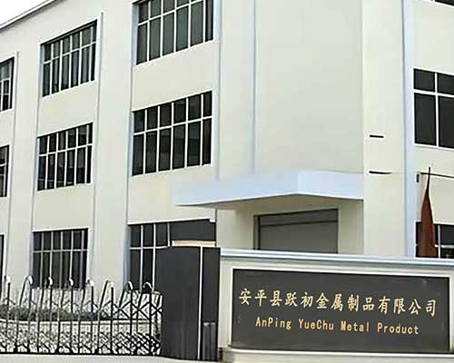 YueChu Metal company building